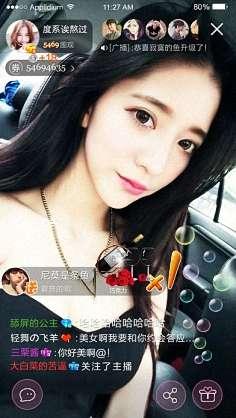 国产主播VIP,揭秘网红经济新趋势